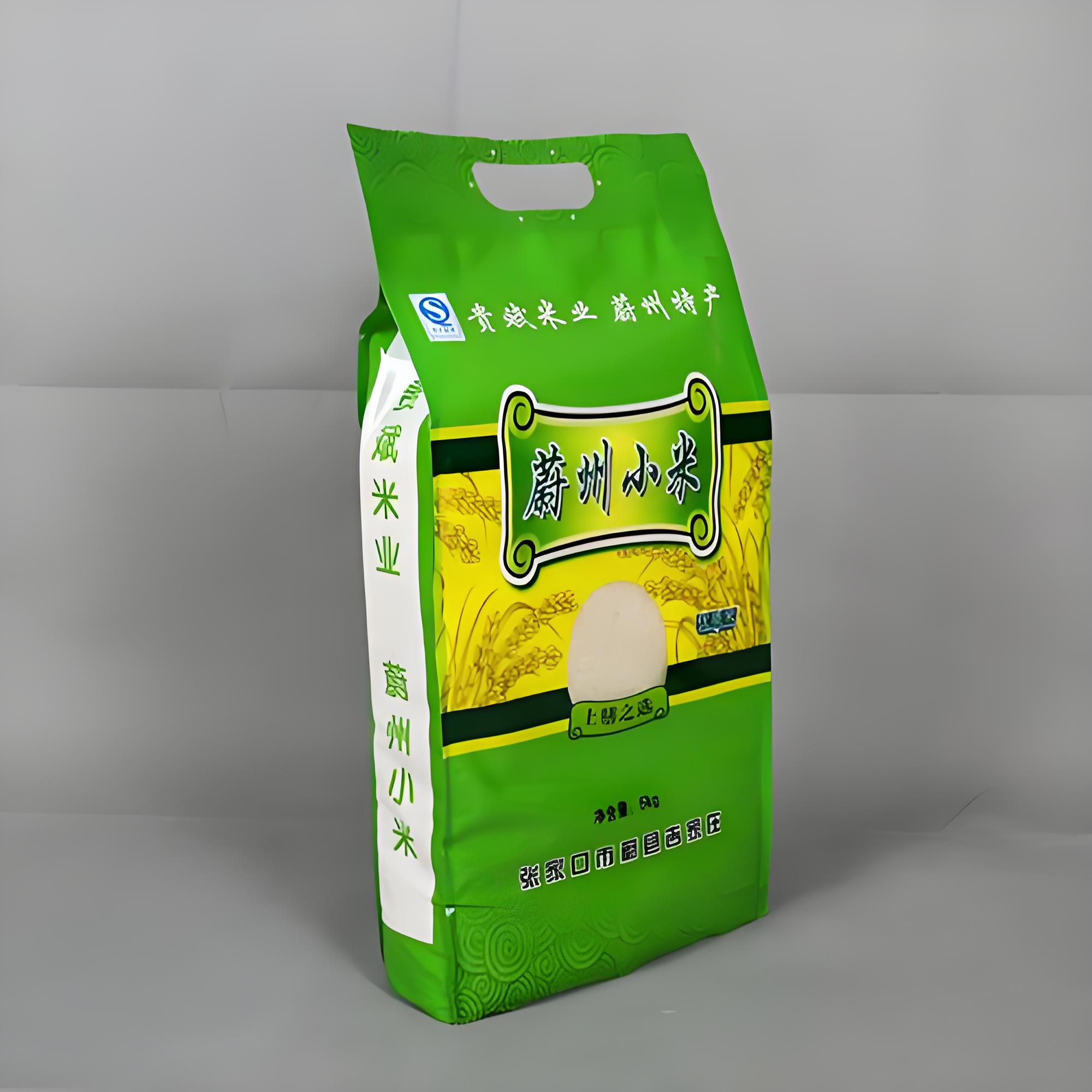 开封市八边封袋复合塑料包装袋 - 排名